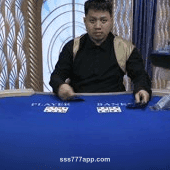 Lotus Speed Baccarat C Game Card